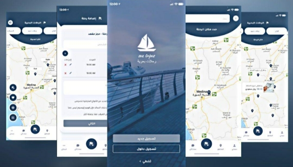 Download the app now and book your nearest Trip on the map